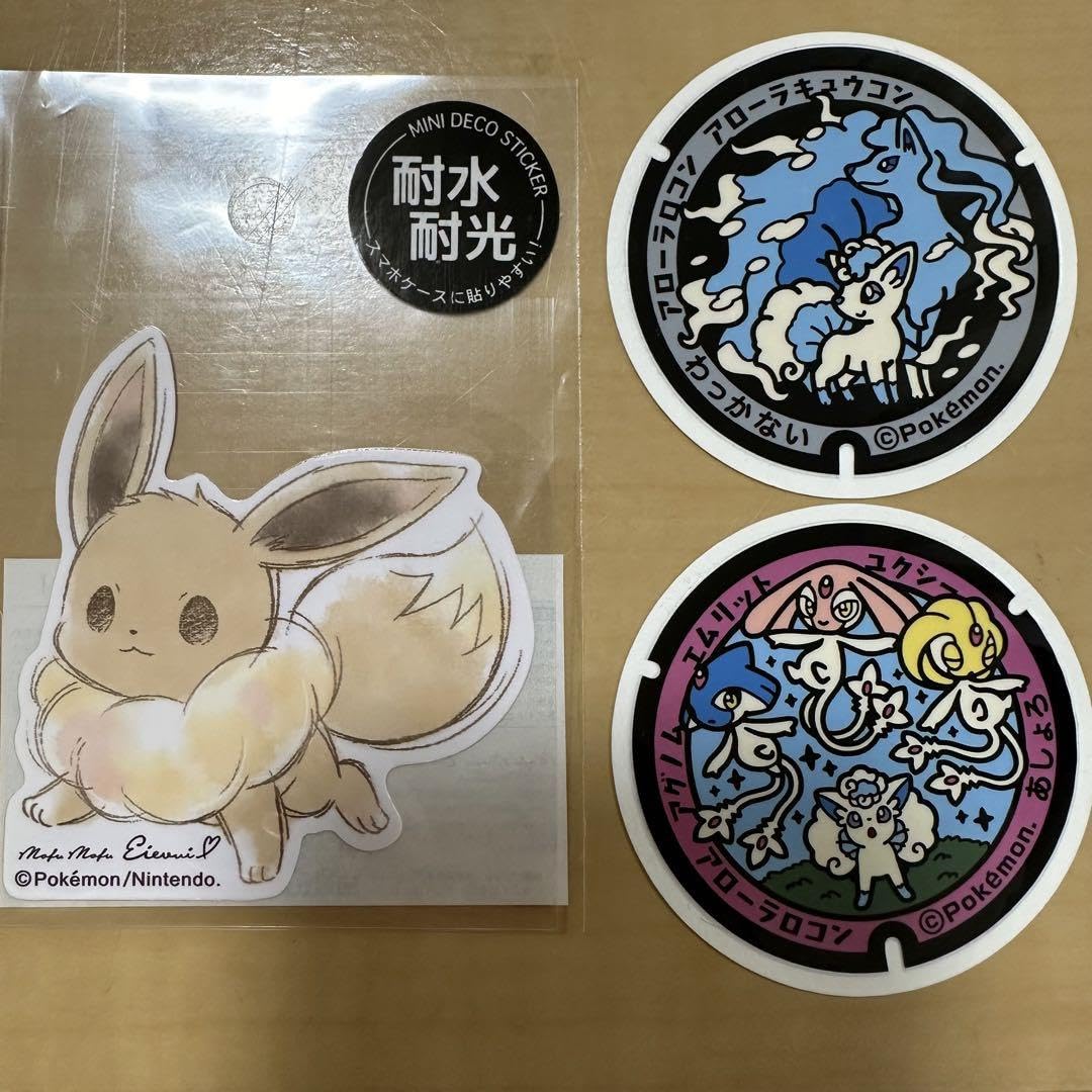 Amazon.co.jp: ぽけふた ステッカー わっかない アローラロコン